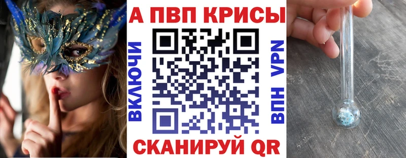 APVP мука Бабаево