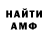 КЕТАМИН VHQ GAK Gaming