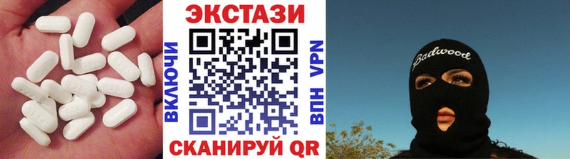 ЭКСТАЗИ ешки  Бабаево 