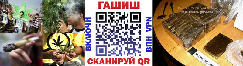 ГАШ гашик  хочу   Бабаево 
