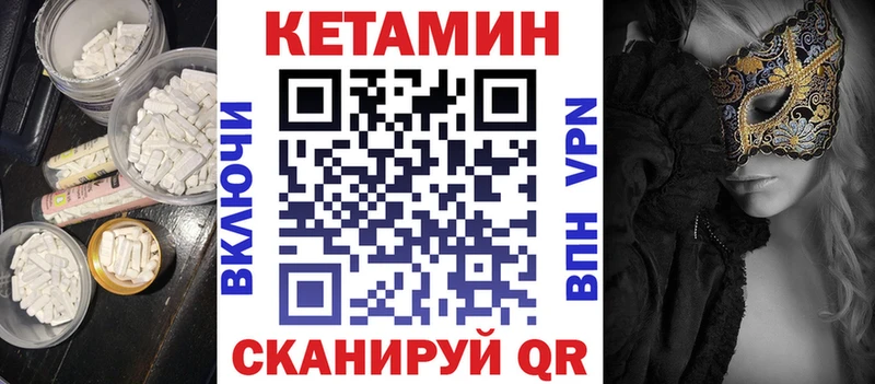 где продают   Бабаево  Кетамин ketamine 