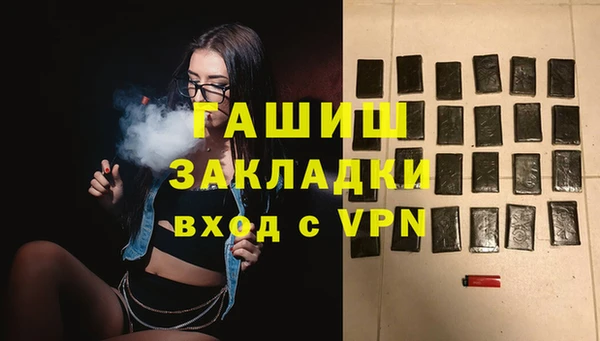 ALPHA-PVP Алзамай