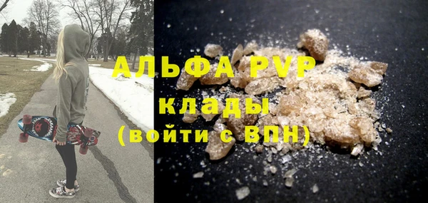 ALPHA-PVP Алзамай