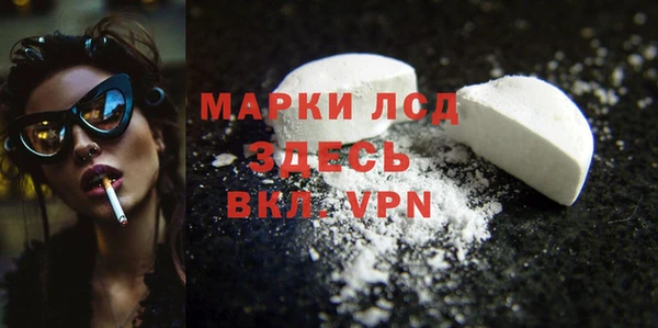 PSILOCYBIN Алексин