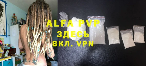 ALPHA-PVP Алзамай