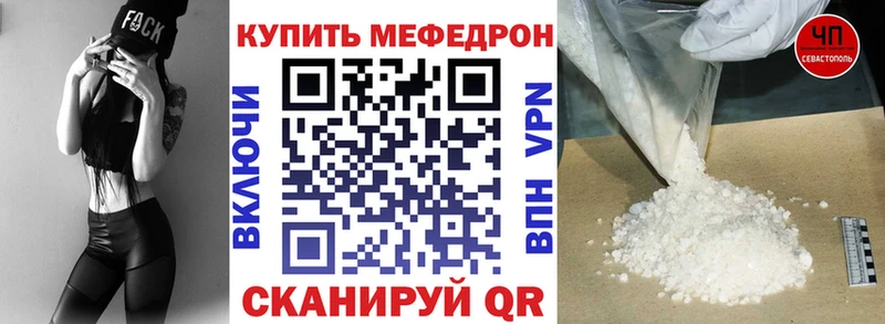 МЯУ-МЯУ VHQ  OMG ссылка  Бабаево 