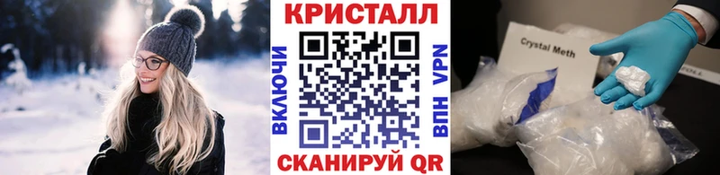 Первитин Methamphetamine  дарнет шоп  Бабаево 